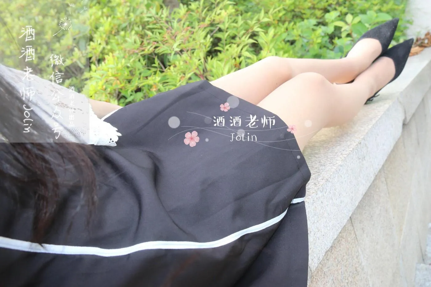 NO.009 酒酒老师 09《风吹裙摆，足下春光》 [54P]插图9